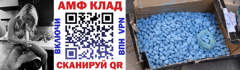 Амфетамин VHQ  MEGA маркетплейс  Переславль-Залесский 