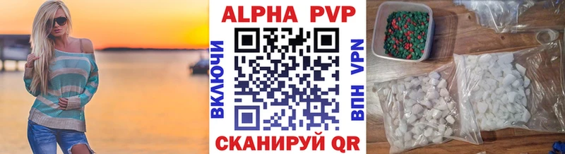 A-PVP Crystall  наркотики  Переславль-Залесский 