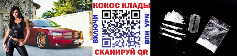 КОКАИН Fish Scale Переславль-Залесский