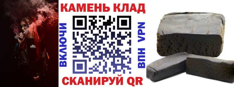 Гашиш гашик  Переславль-Залесский 
