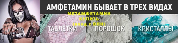 мет Баксан