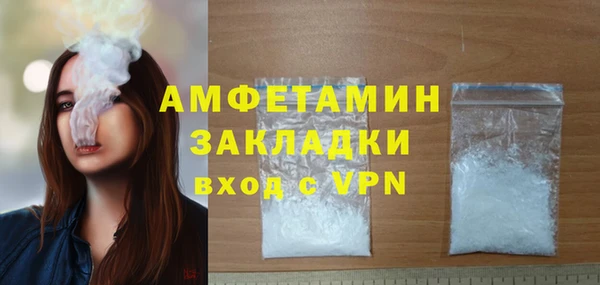 ГАЛЛЮЦИНОГЕННЫЕ ГРИБЫ Балабаново