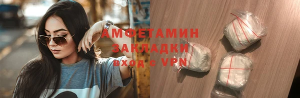мет Баксан