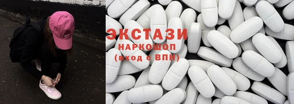 ГАЛЛЮЦИНОГЕННЫЕ ГРИБЫ Балабаново