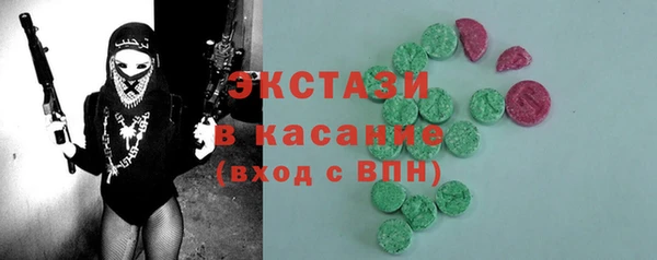 мет Баксан