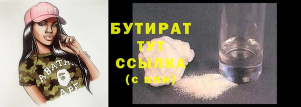 ГАЛЛЮЦИНОГЕННЫЕ ГРИБЫ Балабаново