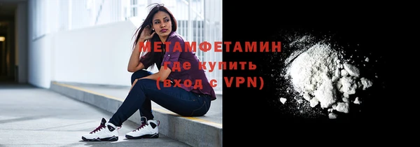 ГАЛЛЮЦИНОГЕННЫЕ ГРИБЫ Балабаново