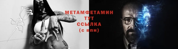 гидропоника Корсаков