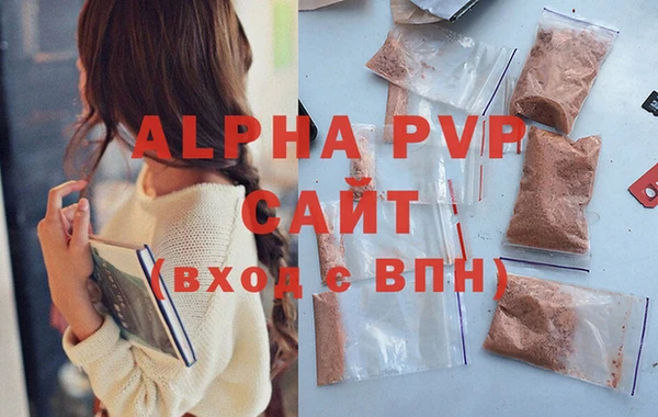 a pvp Балахна