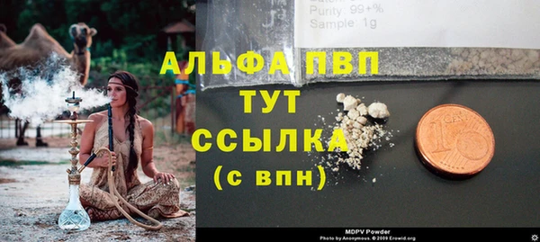 a pvp Балахна