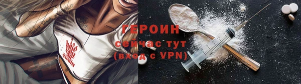 мет Баксан