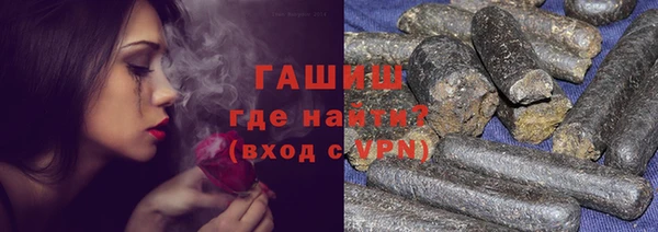 мяу мяу мука Армянск