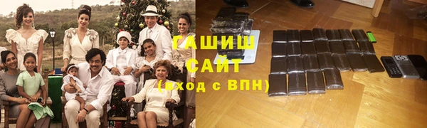 ГАЛЛЮЦИНОГЕННЫЕ ГРИБЫ Балабаново