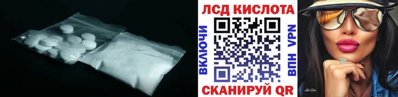ЛСД экстази кислота Переславль-Залесский