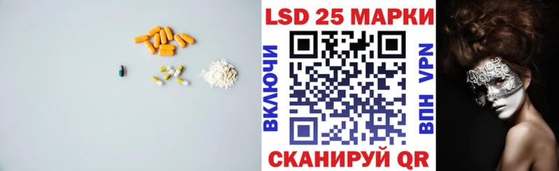даркнет какой сайт  Переславль-Залесский  LSD-25 экстази кислота 