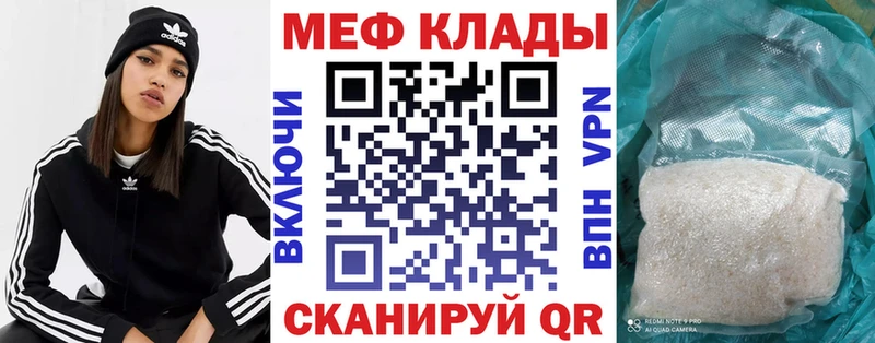 гидра рабочий сайт  Переславль-Залесский  Меф кристаллы 