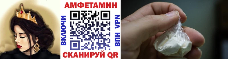 Метамфетамин винт  Переславль-Залесский 