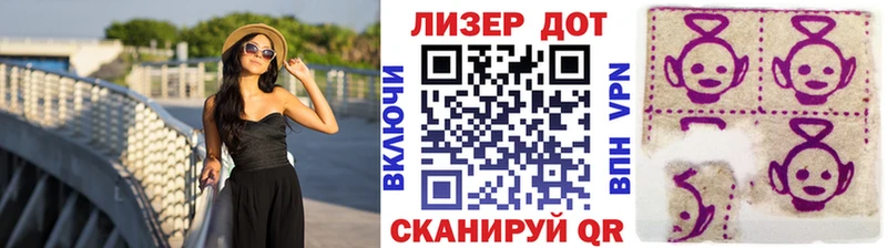 Наркотические марки 1,5мг  Переславль-Залесский 