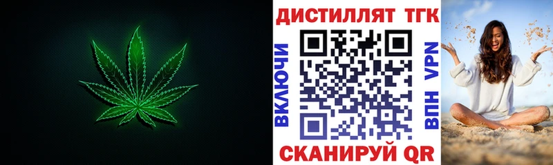 Дистиллят ТГК гашишное масло kraken как зайти Переславль-Залесский